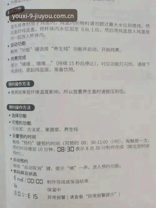 九游中国首页 九游体育平台使用完整指南:从新手到老鸟的体验分享