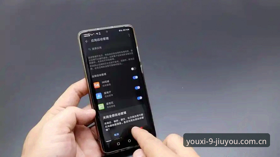 JIUYOU赛事数据手机版详解：从卡顿到流畅，从延迟到实时